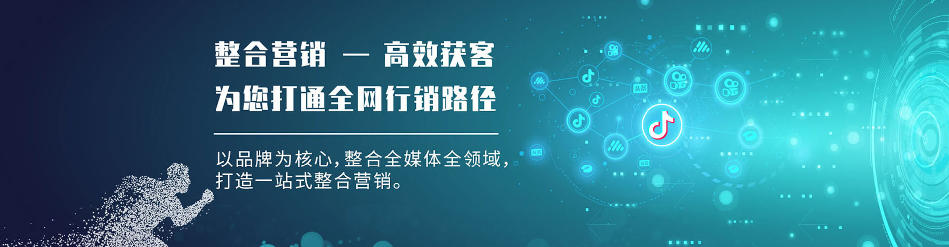 荣成百度竞价推广