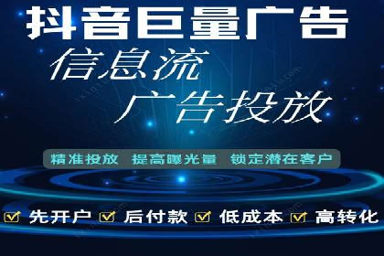 微博信息流大数据应用案例分析