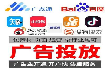 旅游行业信息流推广：成功案例解析